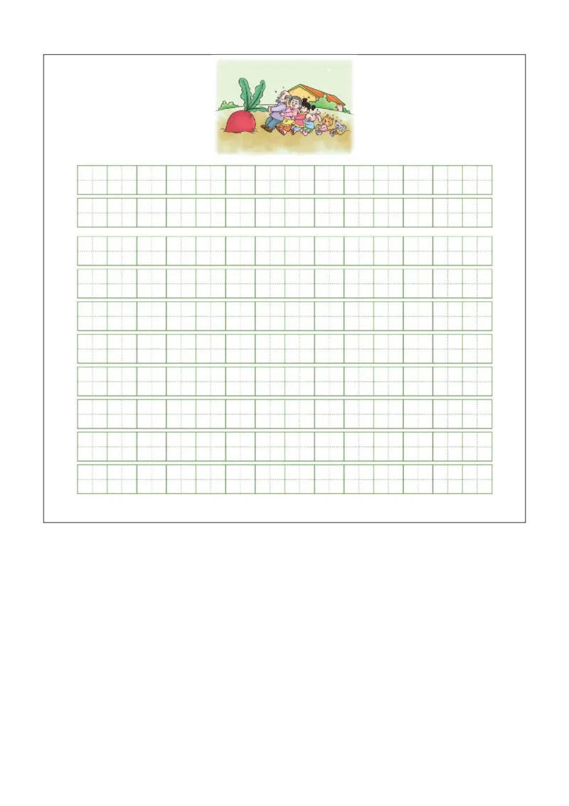 语文（提高卷02）（答题卡）_一年级语文上册（统编版）_期中+期末_期中试卷