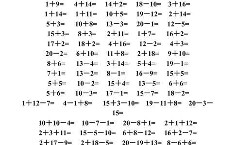 一年级数学专项口算_一年级上下册资料_小学一年级学习资料-25年更新版_1-04、小学一年级数学下册_1-4-2、练习题、作业、试题、试卷_通用_专项练习（口算、速算、应用题12份）