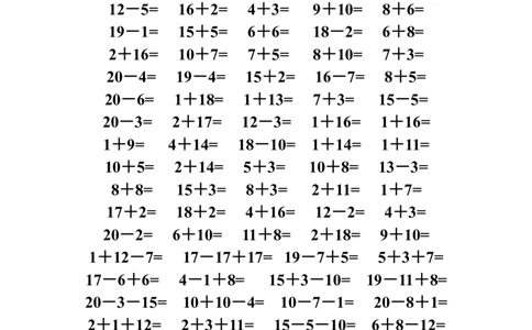 一年级数学专项口算_一年级上下册资料_小学一年级学习资料-25年更新版_1-04、小学一年级数学下册_1-4-2、练习题、作业、试题、试卷_通用_专项练习（口算、速算、应用题12份）