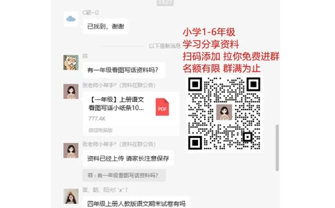 人教版三年级数学上册期中测试卷含答案_三年级上下册资料_三年级上语数英上下册学习资料_3-8-3、小学三年级数学上册_人教版_2023更新