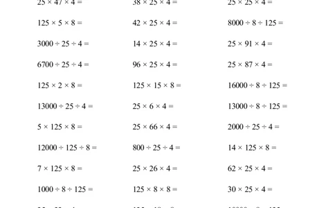 口算题(乘法交换律和结合律)1000题_小学数学口算计算速算练习1（1-6）题目类型全_四年级_口算4年级下册11500题_4下口算题(乘法交换律和结合律)1000题