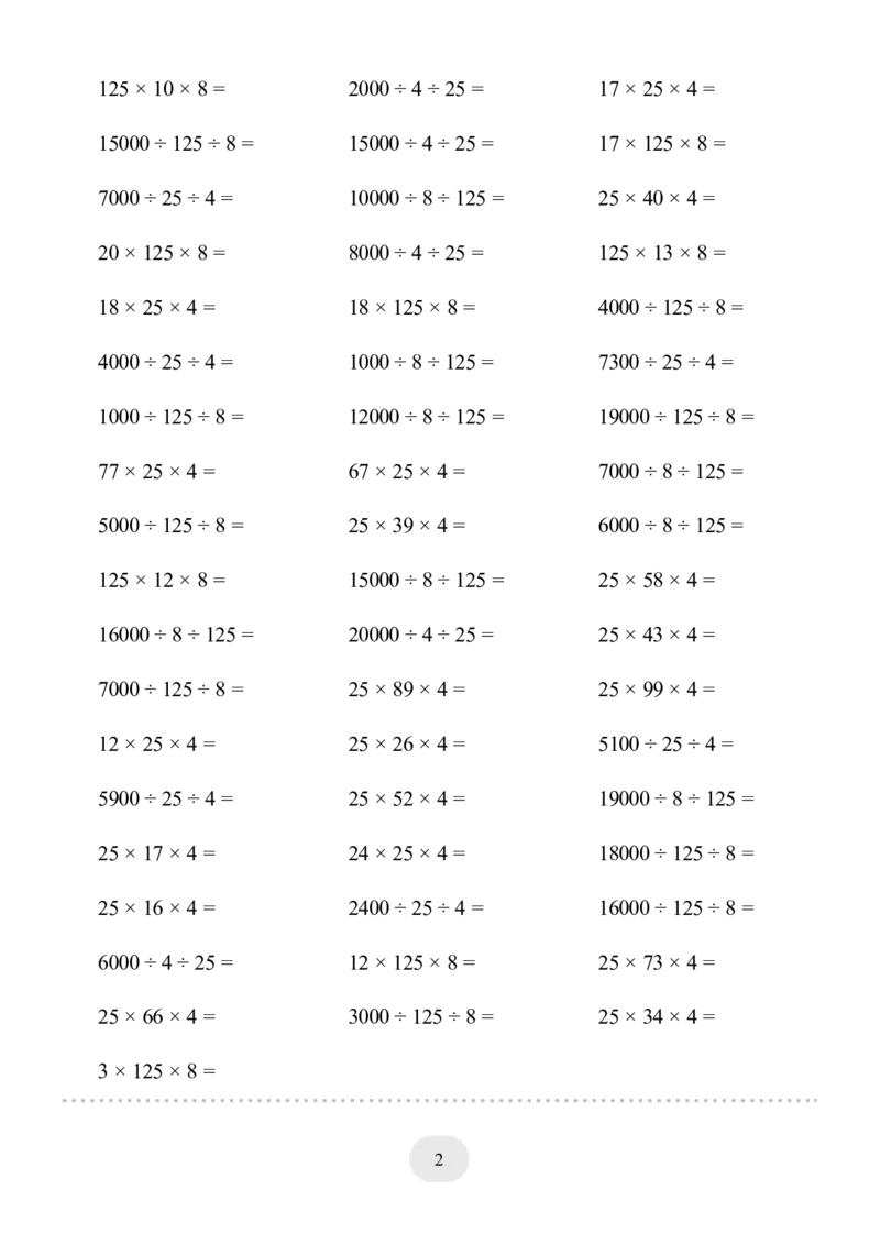 口算题(乘法交换律和结合律)1000题_小学数学口算计算速算练习1（1-6）题目类型全_四年级_口算4年级下册11500题_4下口算题(乘法交换律和结合律)1000题