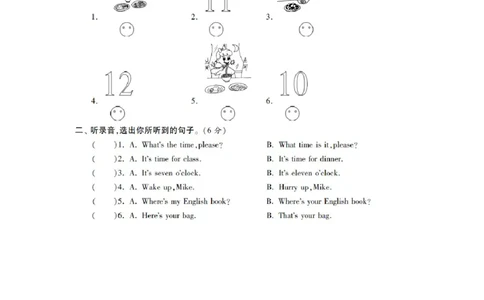 小学三年级下册译林版英语第六单元测试卷+参考答案_三年级上下册资料_三年级上语数英上下册学习资料_3-8-6、小学三年级英语下册_译林版_3、单元测试卷