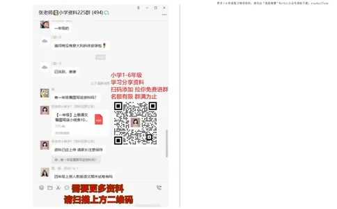 小学二年级上册上学期-苏教版数学期中真题模拟卷（一）_二年级上下册资料_二年级语数英上下册学习资料_3-7-3、小学二年级数学上册_苏教版_4、期中测试卷