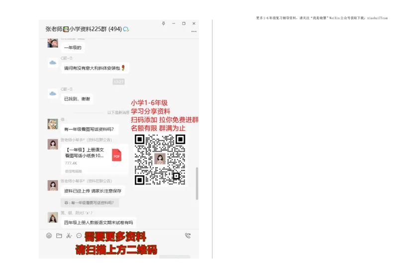 小学二年级上册上学期-苏教版数学期中真题模拟卷（一）_二年级上下册资料_二年级语数英上下册学习资料_3-7-3、小学二年级数学上册_苏教版_4、期中测试卷