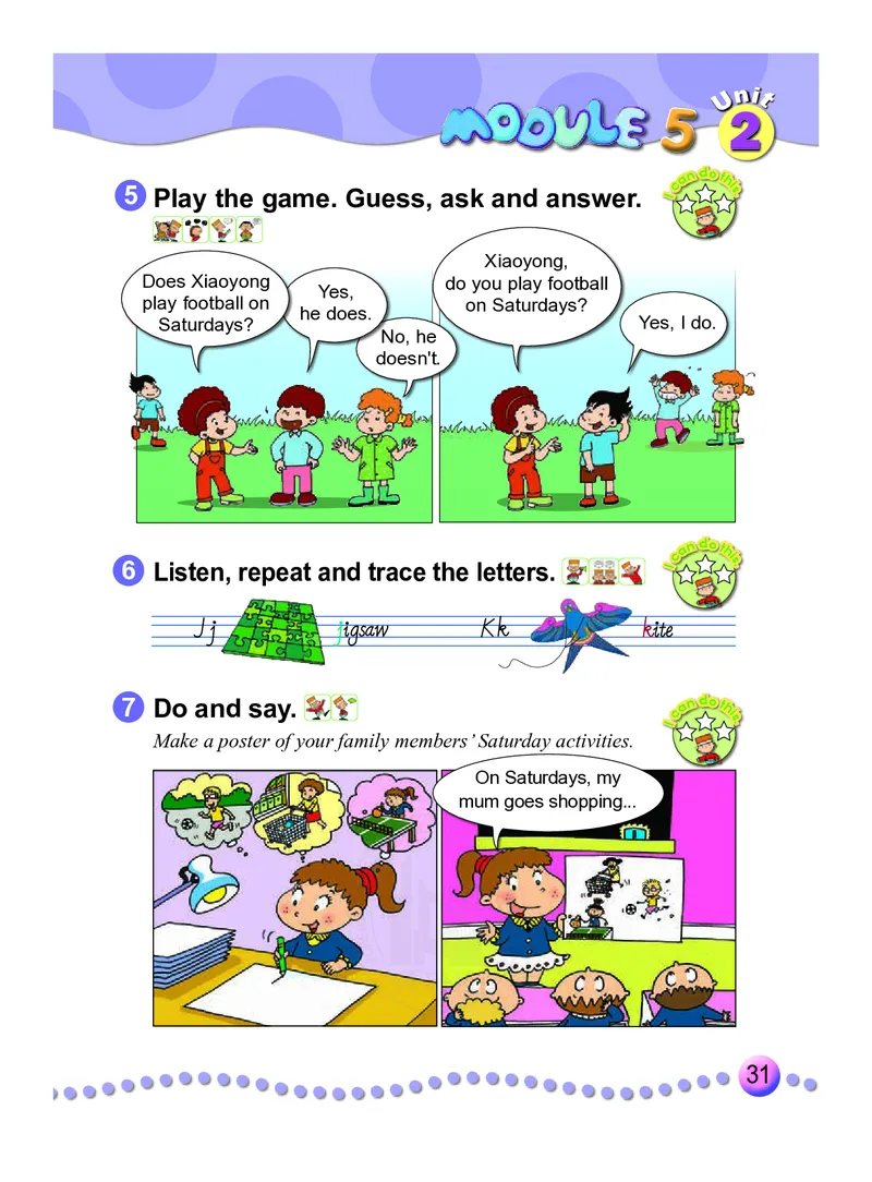 义务教育教科书&middot;英语（三年级起点）三年级下册（外研版）_三年级上下册资料_小学三年级学习资料-25年更新版_3-06、小学三年级英语下册_3-6-3、电子教材、课本