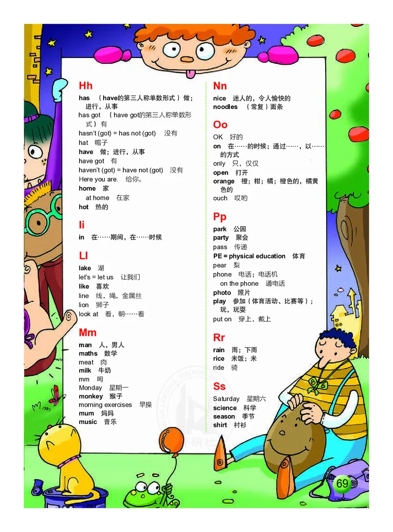 义务教育教科书&middot;英语（三年级起点）三年级下册（外研版）_三年级上下册资料_小学三年级学习资料-25年更新版_3-06、小学三年级英语下册_3-6-3、电子教材、课本