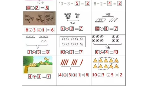 一年级下册数学列式计算及答案_一年级上下册资料_小学一年级学习资料-25年更新版_1-04、小学一年级数学下册_1-4-2、练习题、作业、试题、试卷_通用