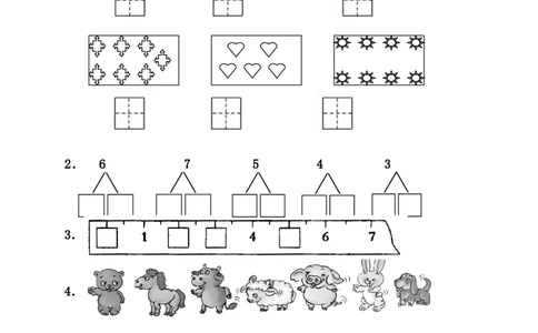 新人教版一上数学期中考测试题2_一年级上下册资料_小学一年级学习资料-25年更新版_1-03、小学一年级数学上册_人教版_05、期中试卷_新人教版一上数学期中考测试题5套