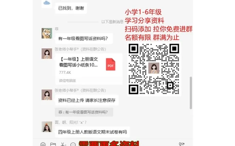 新人教版小学一年级数学下册期末测试题(7)_一年级上下册资料_一年级上语数英上下册学习资料_3-6-4、小学一年级数学下册_人教版_5、期末测试卷