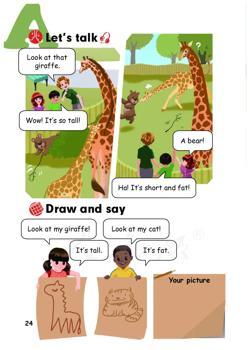 人教版（PEP）（三年级起点）（主编：吴欣）三年级下册英语》PDF电子课本_三年级上下册资料_三年级上语数英上下册学习资料_3-8-6、小学三年级英语下册_人教PEP版_11、电子课本