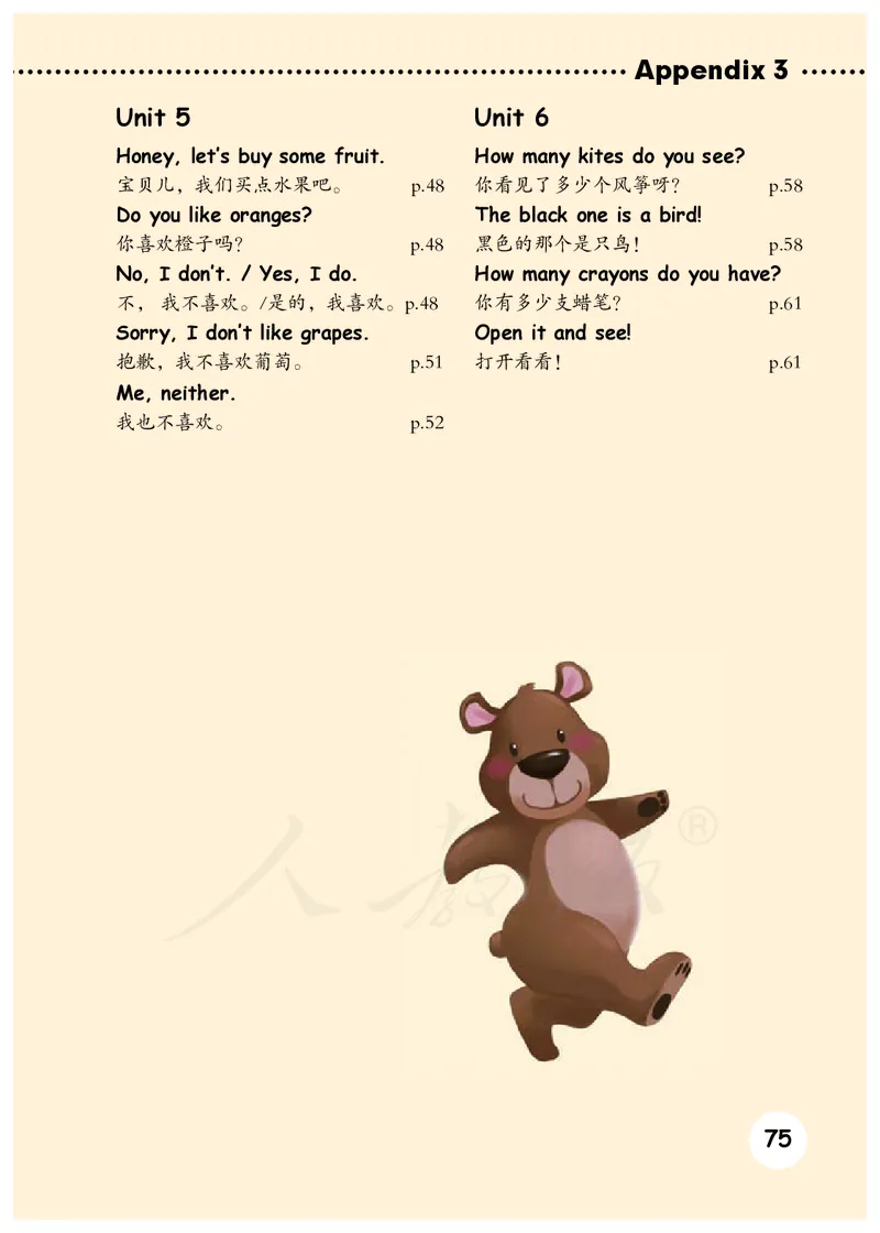 人教版（PEP）（三年级起点）（主编：吴欣）三年级下册英语》PDF电子课本_三年级上下册资料_三年级上语数英上下册学习资料_3-8-6、小学三年级英语下册_人教PEP版_11、电子课本