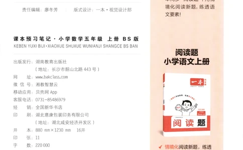 义务教育教科书&middot;英语（三年级起点）三年级下册（教科版）ECC学院_三年级上下册资料_小学三年级学习资料-25年更新版_3-06、小学三年级英语下册_3-6-3、电子教材、课本