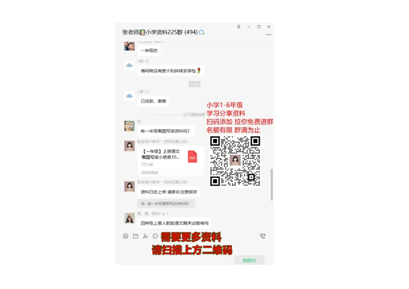 北师大版小学二年级数学下册第一、二、三单元月考试卷合集_二年级上下册资料_二年级语数英上下册学习资料_3-7-4、小学二年级数学下册_北师大版_3、单元测试卷