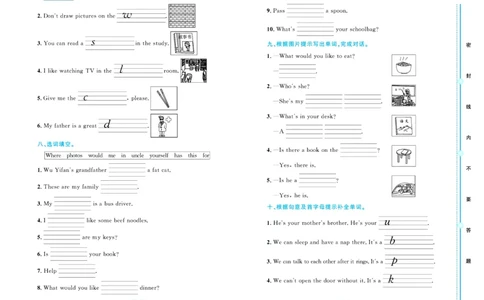 全优期末真题卷人教PEP版英语4年级上册_25秋小学语数英习题试卷_英语_人教版_✅人教PEP版英语3-6年级上册全优期末真题卷