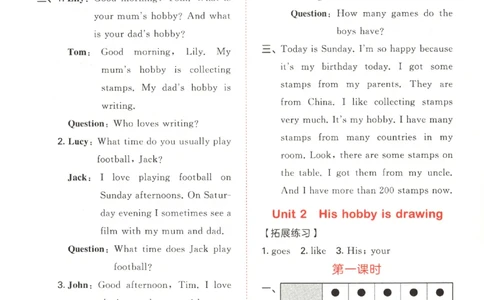 五年级英语上册教科广州专版25秋《53天天练》答案_25秋小学语数英习题试卷_英语_3-6年级英语上册教科广州专版25秋《53天天练》_五年级英语上册教科广州专版25秋《53天天练》