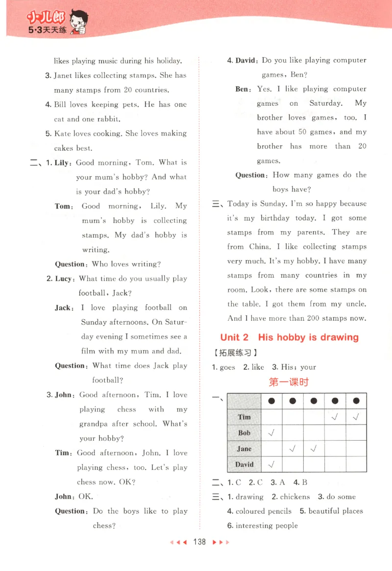 五年级英语上册教科广州专版25秋《53天天练》答案_25秋小学语数英习题试卷_英语_3-6年级英语上册教科广州专版25秋《53天天练》_五年级英语上册教科广州专版25秋《53天天练》