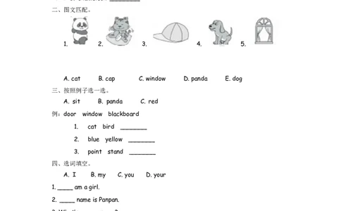 外研三上Module4Unit1_三年级上下册资料_三年级上语数英上下册学习资料_3-8-5、小学三年级英语上册_外研版三起点_2、同步练习