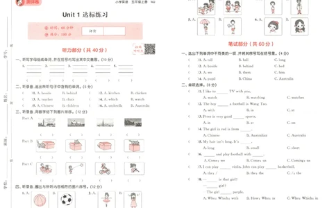 五年级英语上册闽教版25秋《53天天练》测评卷_25秋小学语数英习题试卷_英语_3-6年级英语上册闽教版25秋《53天天练》_五年级英语上册闽教版25秋《53天天练》
