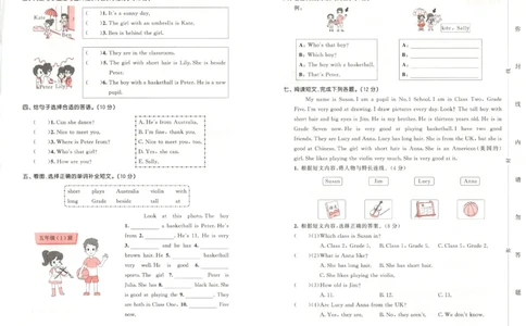 五年级英语上册闽教版25秋《53天天练》测评卷_25秋小学语数英习题试卷_英语_3-6年级英语上册闽教版25秋《53天天练》_五年级英语上册闽教版25秋《53天天练》