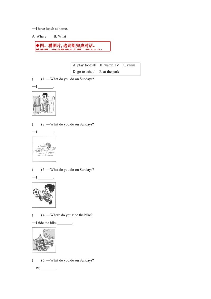 同步练习Module6Unit1（外研）_二年级上下册资料_二年级语数英上下册学习资料_3-7-5、小学二年级英语上册_外研版一起点_2、同步练习_Module6