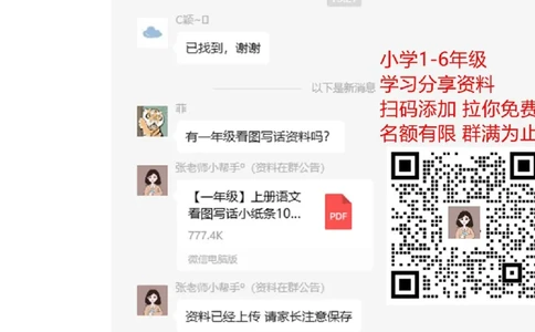 人教版小学三年级上册数学期末测试卷及答案(1)_三年级上下册资料_三年级上语数英上下册学习资料_3-8-3、小学三年级数学上册_人教版_5、期末测试卷
