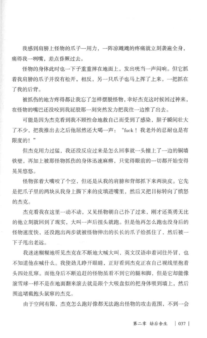 05.《伏羲密码》[第一季][贺宝栋编著][江苏凤凰文艺出版社][978-7-5594-0430-5][2017.7][P278]_绝版书_天涯系列_t涯_《天涯神贴去水印纯干货收藏版-汇总版》天涯的干货[pdf]_天涯社区优质书籍