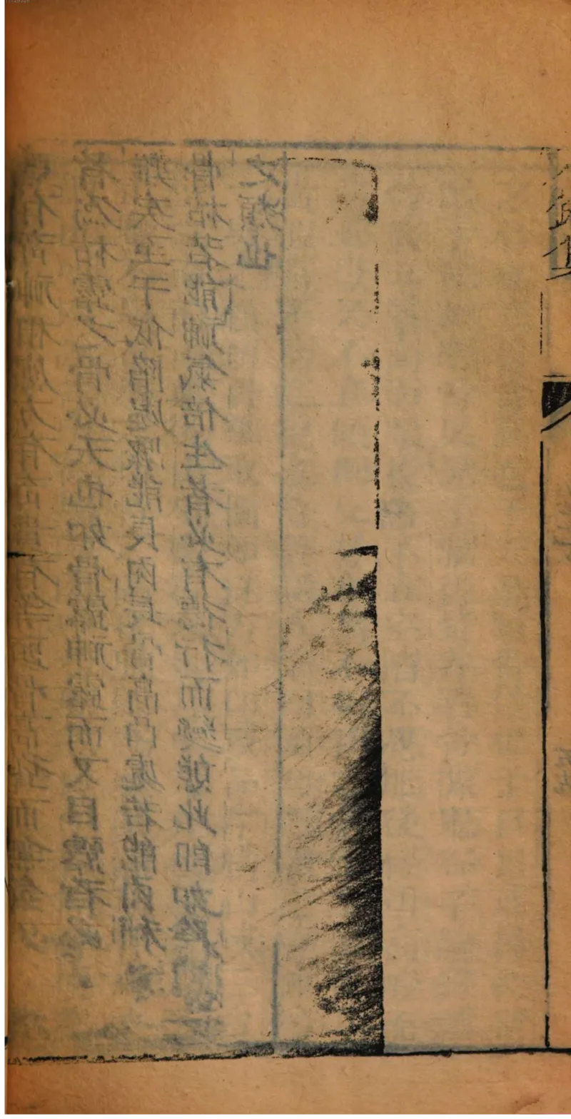 05.《伏羲密码》[第二季][贺宝栋编著][江苏凤凰文艺出版社][978-7-5594-1800-5][2018.5][P288]_绝版书_天涯系列_t涯_天涯社区优质书籍