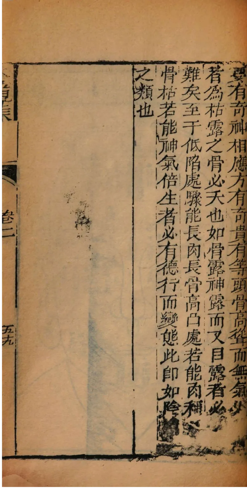 05.《伏羲密码》[第二季][贺宝栋编著][江苏凤凰文艺出版社][978-7-5594-1800-5][2018.5][P288]_绝版书_天涯系列_t涯_天涯社区优质书籍