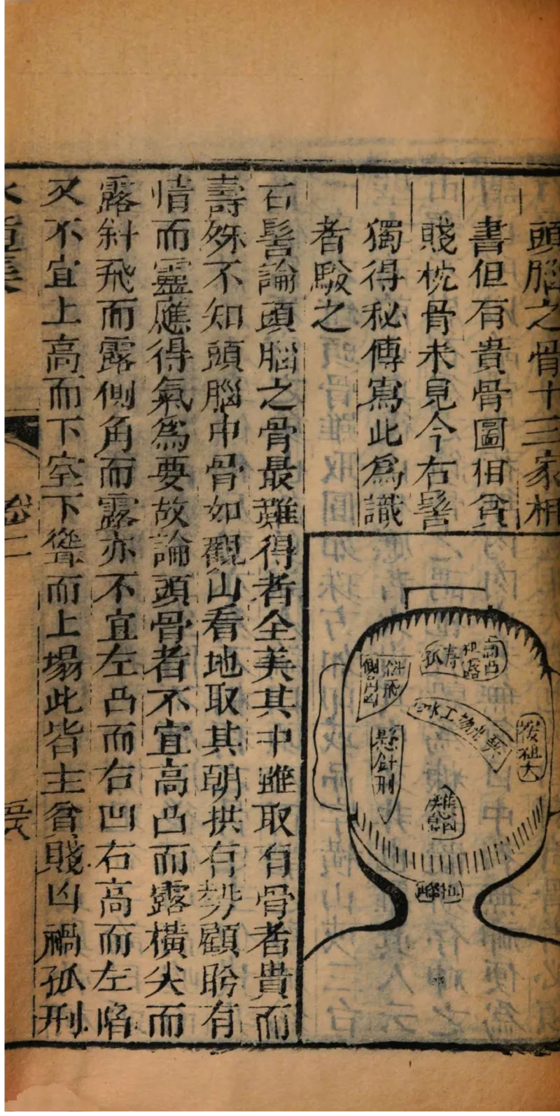 05.《伏羲密码》[第二季][贺宝栋编著][江苏凤凰文艺出版社][978-7-5594-1800-5][2018.5][P288]_绝版书_天涯系列_t涯_天涯社区优质书籍