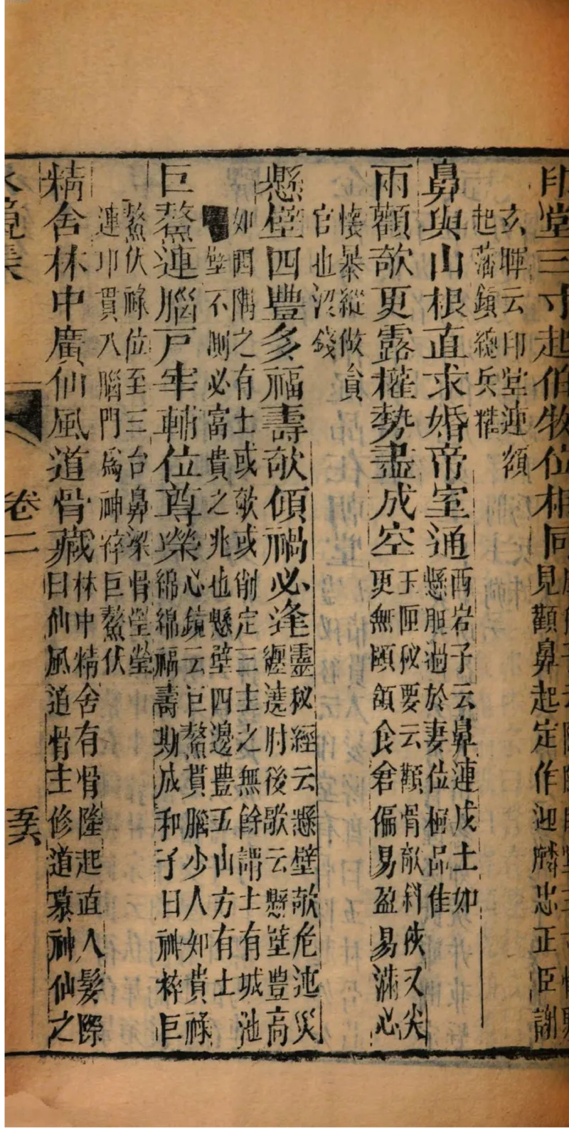 05.《伏羲密码》[第二季][贺宝栋编著][江苏凤凰文艺出版社][978-7-5594-1800-5][2018.5][P288]_绝版书_天涯系列_t涯_天涯社区优质书籍