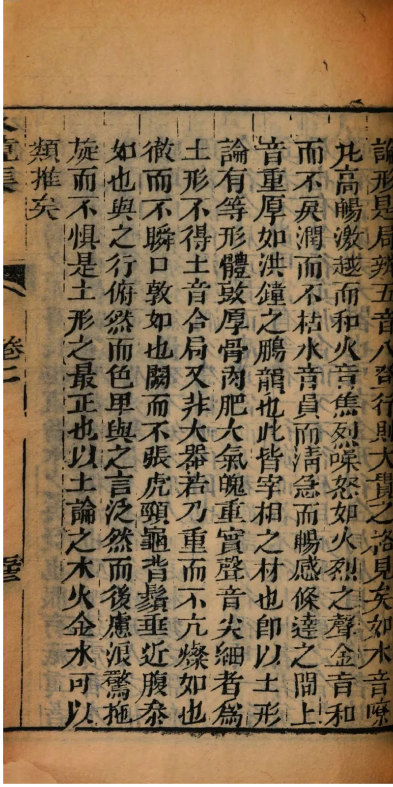 05.《伏羲密码》[第二季][贺宝栋编著][江苏凤凰文艺出版社][978-7-5594-1800-5][2018.5][P288]_绝版书_天涯系列_t涯_天涯社区优质书籍