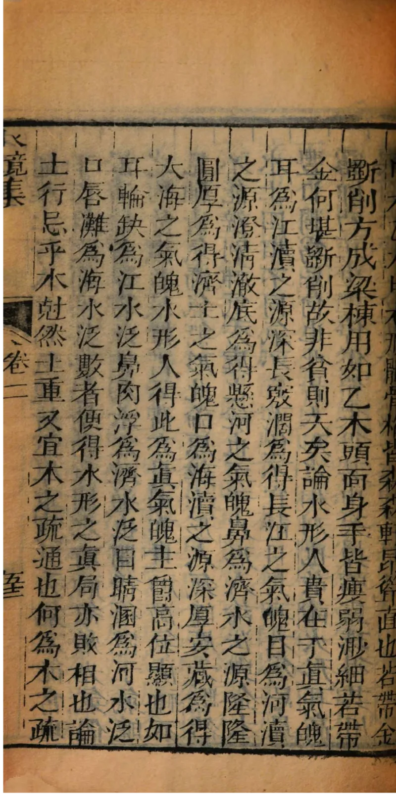 05.《伏羲密码》[第二季][贺宝栋编著][江苏凤凰文艺出版社][978-7-5594-1800-5][2018.5][P288]_绝版书_天涯系列_t涯_天涯社区优质书籍