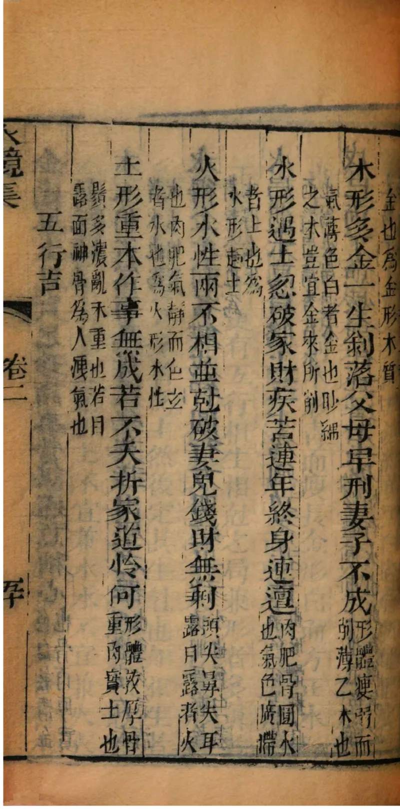 05.《伏羲密码》[第二季][贺宝栋编著][江苏凤凰文艺出版社][978-7-5594-1800-5][2018.5][P288]_绝版书_天涯系列_t涯_天涯社区优质书籍