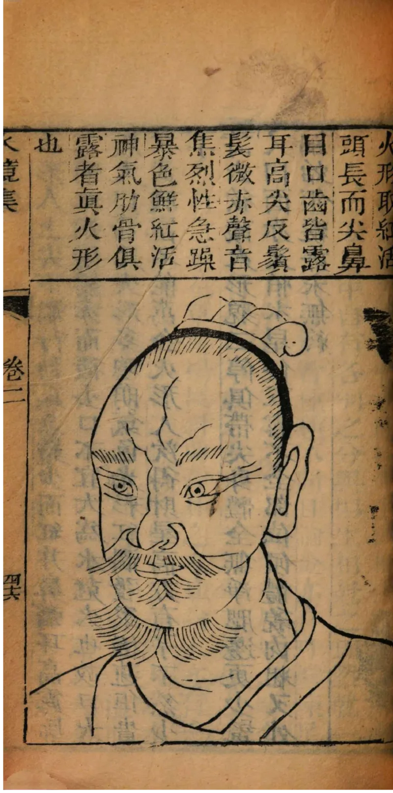 05.《伏羲密码》[第二季][贺宝栋编著][江苏凤凰文艺出版社][978-7-5594-1800-5][2018.5][P288]_绝版书_天涯系列_t涯_天涯社区优质书籍