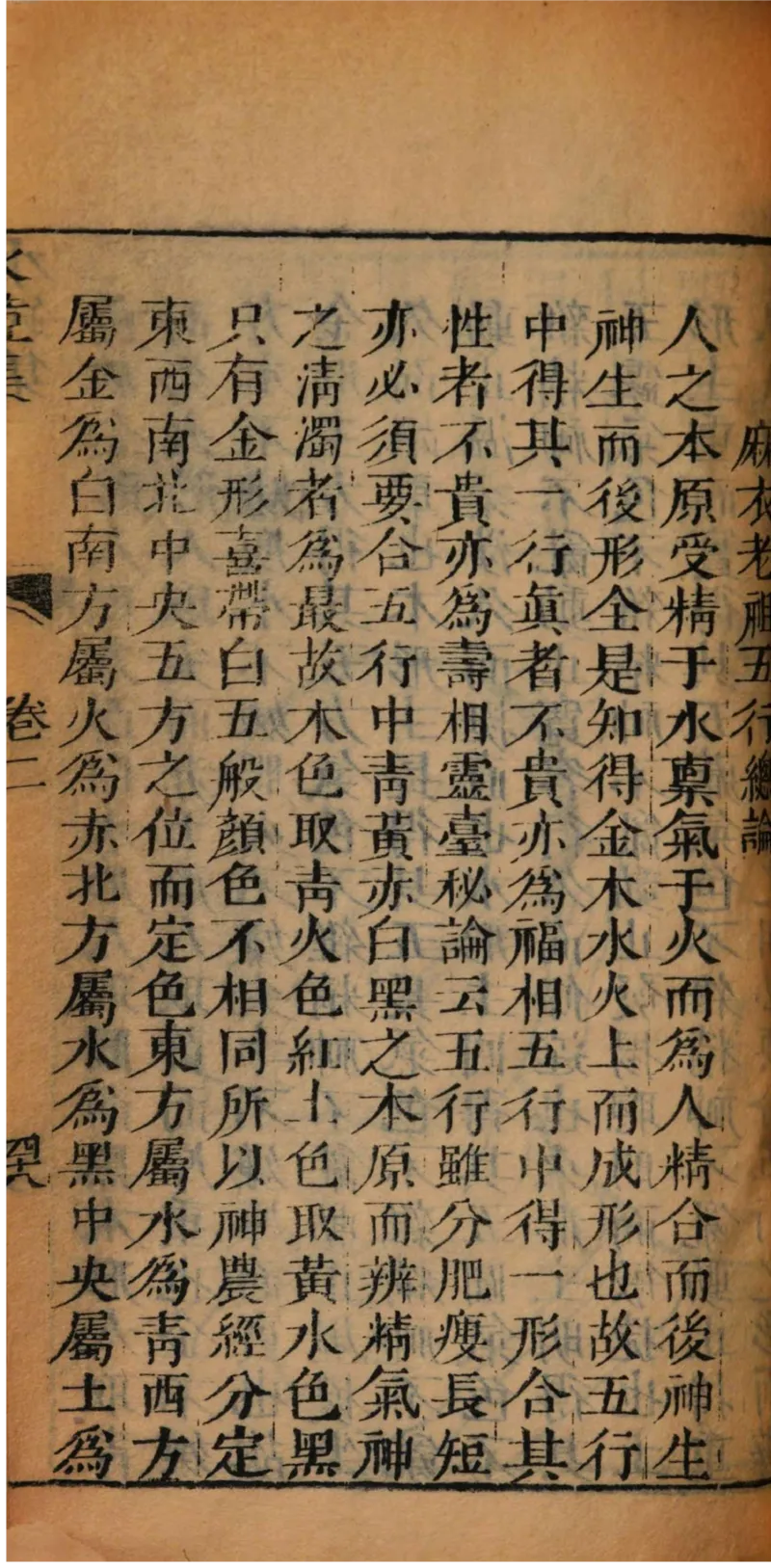 05.《伏羲密码》[第二季][贺宝栋编著][江苏凤凰文艺出版社][978-7-5594-1800-5][2018.5][P288]_绝版书_天涯系列_t涯_天涯社区优质书籍