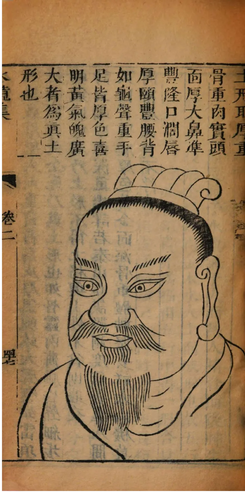 05.《伏羲密码》[第二季][贺宝栋编著][江苏凤凰文艺出版社][978-7-5594-1800-5][2018.5][P288]_绝版书_天涯系列_t涯_天涯社区优质书籍