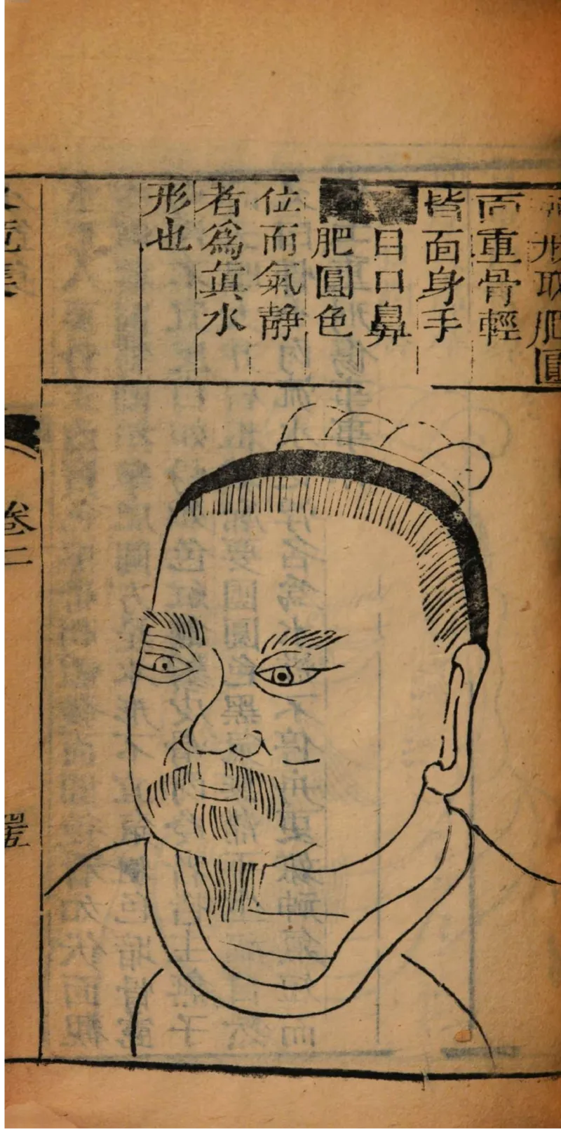 05.《伏羲密码》[第二季][贺宝栋编著][江苏凤凰文艺出版社][978-7-5594-1800-5][2018.5][P288]_绝版书_天涯系列_t涯_天涯社区优质书籍