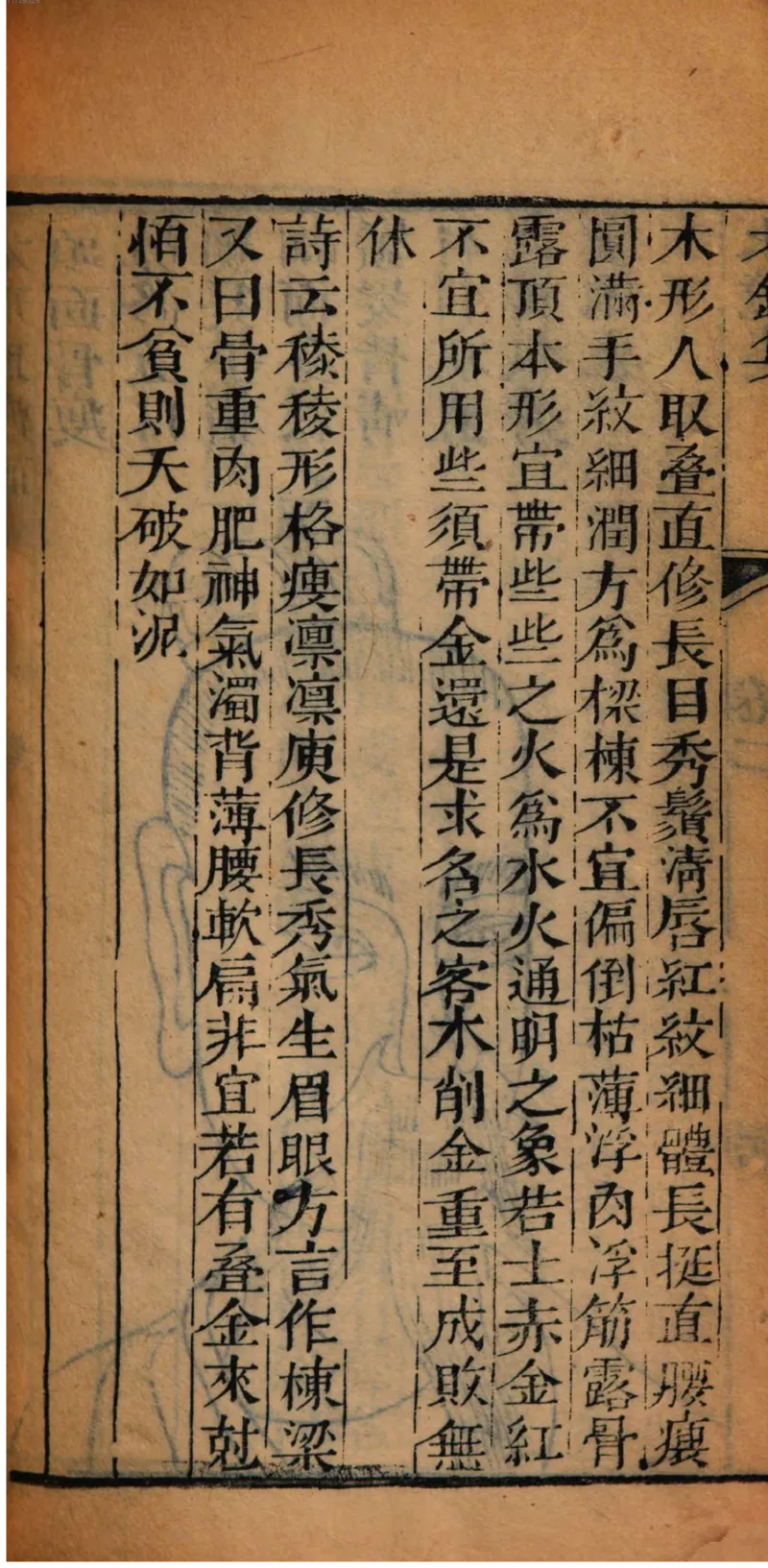 05.《伏羲密码》[第二季][贺宝栋编著][江苏凤凰文艺出版社][978-7-5594-1800-5][2018.5][P288]_绝版书_天涯系列_t涯_天涯社区优质书籍