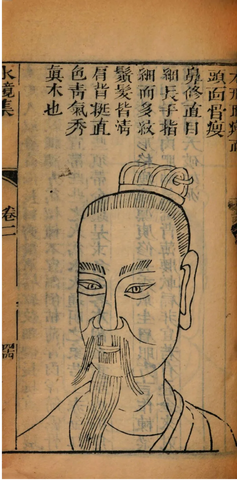 05.《伏羲密码》[第二季][贺宝栋编著][江苏凤凰文艺出版社][978-7-5594-1800-5][2018.5][P288]_绝版书_天涯系列_t涯_天涯社区优质书籍