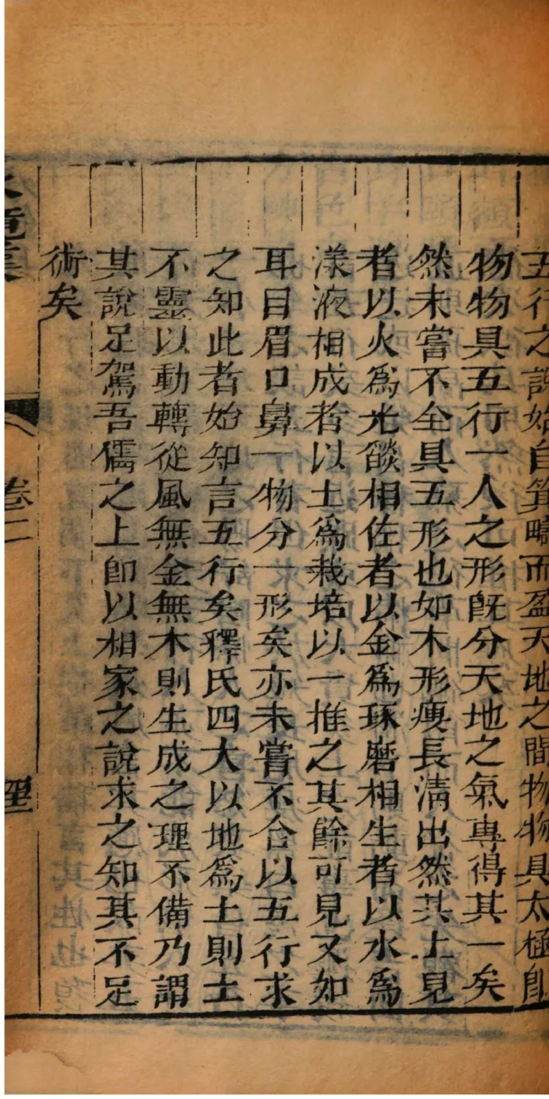 05.《伏羲密码》[第二季][贺宝栋编著][江苏凤凰文艺出版社][978-7-5594-1800-5][2018.5][P288]_绝版书_天涯系列_t涯_天涯社区优质书籍