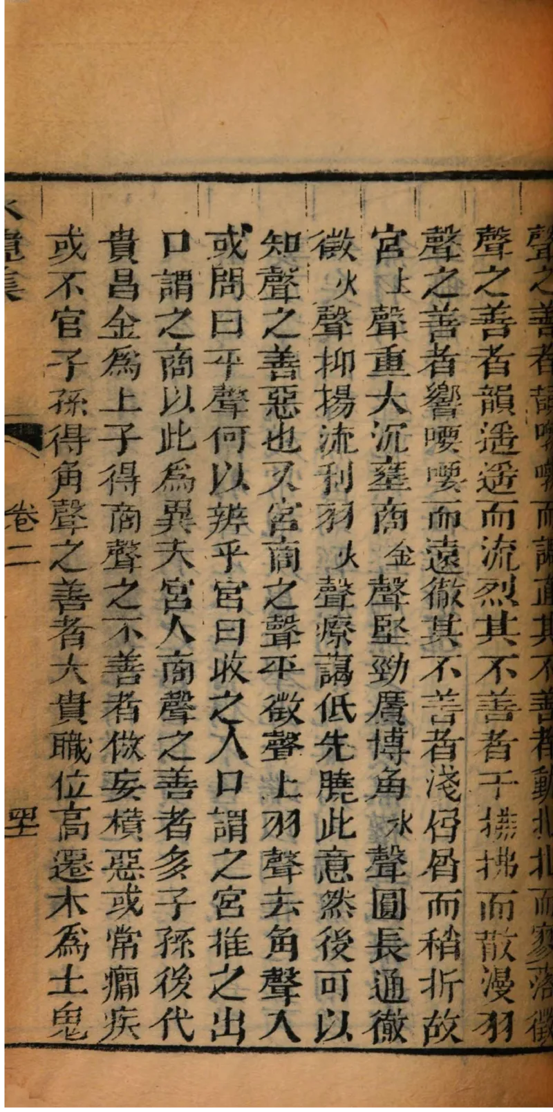 05.《伏羲密码》[第二季][贺宝栋编著][江苏凤凰文艺出版社][978-7-5594-1800-5][2018.5][P288]_绝版书_天涯系列_t涯_天涯社区优质书籍