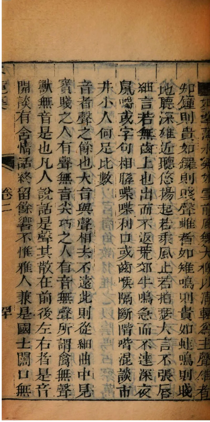 05.《伏羲密码》[第二季][贺宝栋编著][江苏凤凰文艺出版社][978-7-5594-1800-5][2018.5][P288]_绝版书_天涯系列_t涯_天涯社区优质书籍