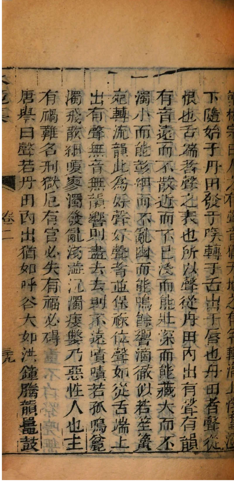 05.《伏羲密码》[第二季][贺宝栋编著][江苏凤凰文艺出版社][978-7-5594-1800-5][2018.5][P288]_绝版书_天涯系列_t涯_天涯社区优质书籍