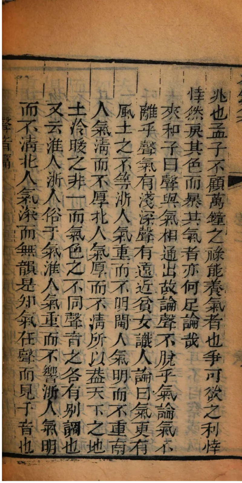 05.《伏羲密码》[第二季][贺宝栋编著][江苏凤凰文艺出版社][978-7-5594-1800-5][2018.5][P288]_绝版书_天涯系列_t涯_天涯社区优质书籍