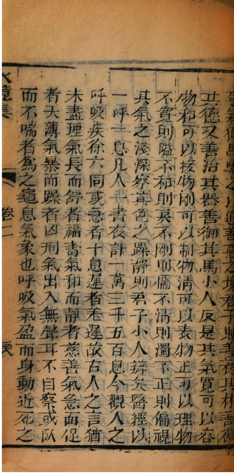 05.《伏羲密码》[第二季][贺宝栋编著][江苏凤凰文艺出版社][978-7-5594-1800-5][2018.5][P288]_绝版书_天涯系列_t涯_天涯社区优质书籍