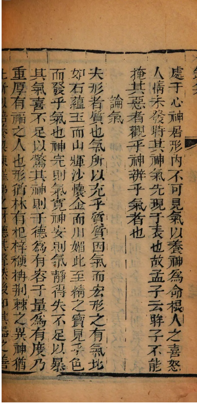 05.《伏羲密码》[第二季][贺宝栋编著][江苏凤凰文艺出版社][978-7-5594-1800-5][2018.5][P288]_绝版书_天涯系列_t涯_天涯社区优质书籍