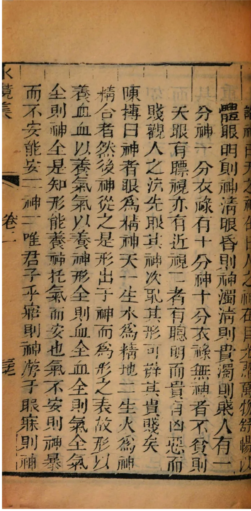 05.《伏羲密码》[第二季][贺宝栋编著][江苏凤凰文艺出版社][978-7-5594-1800-5][2018.5][P288]_绝版书_天涯系列_t涯_天涯社区优质书籍