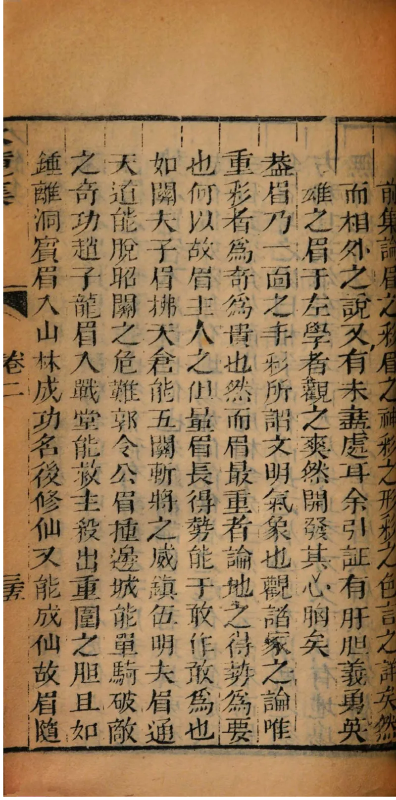 05.《伏羲密码》[第二季][贺宝栋编著][江苏凤凰文艺出版社][978-7-5594-1800-5][2018.5][P288]_绝版书_天涯系列_t涯_天涯社区优质书籍