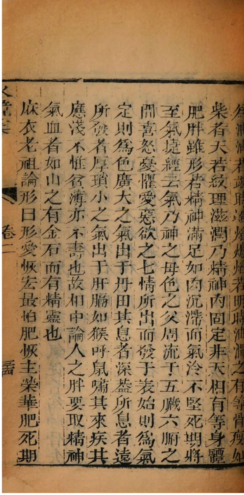 05.《伏羲密码》[第二季][贺宝栋编著][江苏凤凰文艺出版社][978-7-5594-1800-5][2018.5][P288]_绝版书_天涯系列_t涯_天涯社区优质书籍